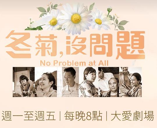邪恶力量  第三季
