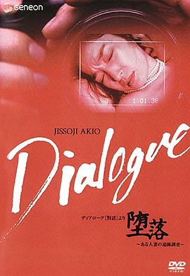 娼年完整版