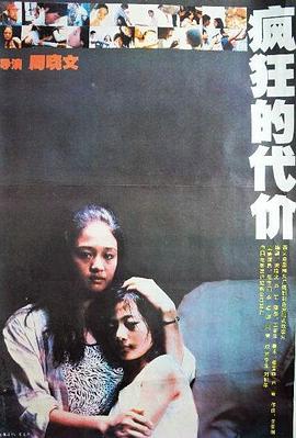 德黑兰 第二季