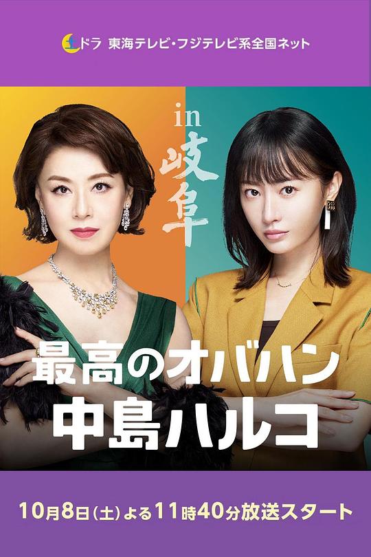 零度以下的生活 第三季