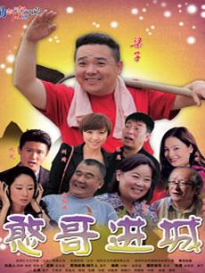 我的老妈出柜了