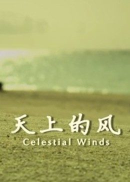 鬼哭神嚎3 1983