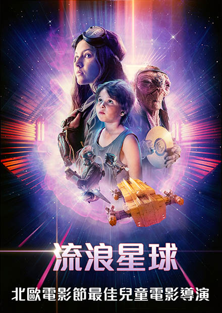 伏魔记