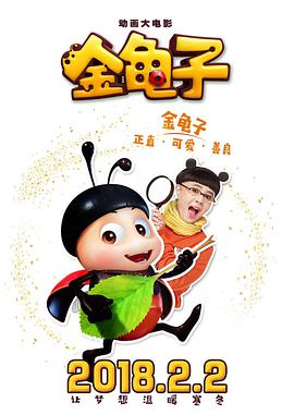 路西法2014