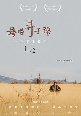 留住我的灵魂