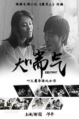 巧克力与香子兰