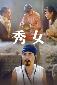 咱村好大雪