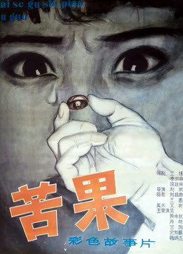 养育者第一季