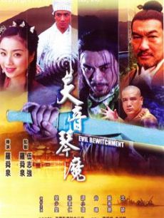 不可能的爱