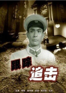 印第安高速路