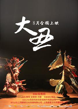 吸血鬼生活 第四季