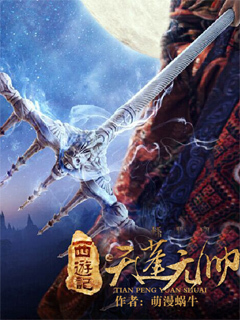 无名小子