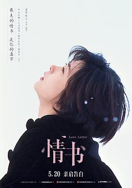 樱花庄的宠物女孩