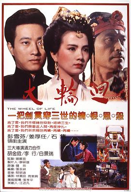 心理追凶  第五季