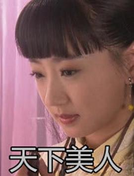 金刚狼2(普通话版)