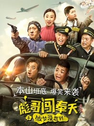 枪神传说