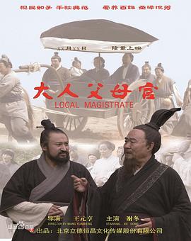 人狼游戏：越狱