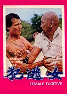 英伦对决(英语版)