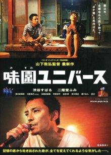 蓝色月光第五季