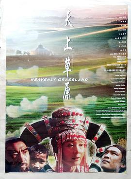 打虎英雄穆卢干