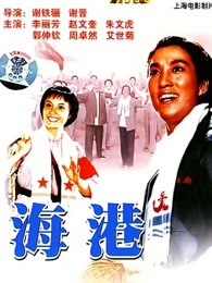 早熟