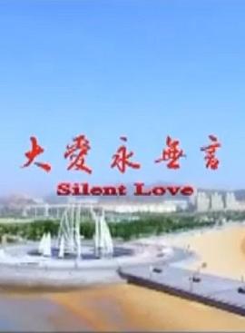 炊事班的故事