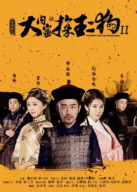 哆啦A梦：大雄与龙骑士