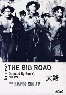 春天里