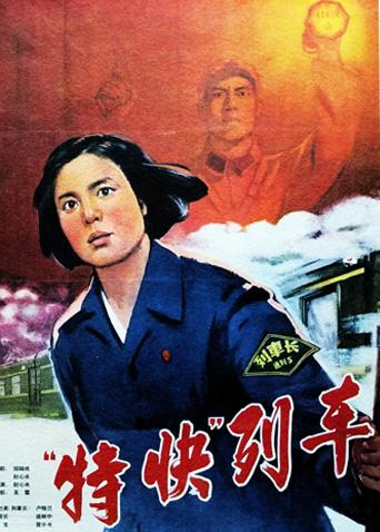 通天塔