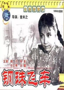美国恐怖故事第四季