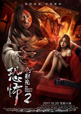 人狼游戏：越狱