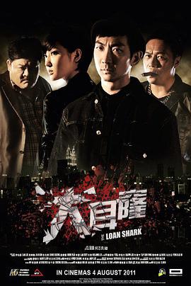 铁证悬案第七季