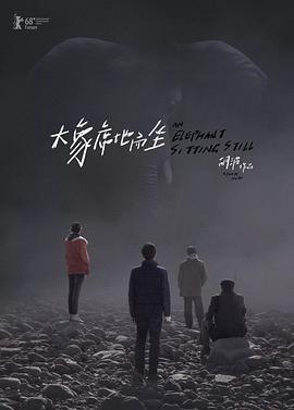 打破沉默的内文卡：公职人员性骚扰案