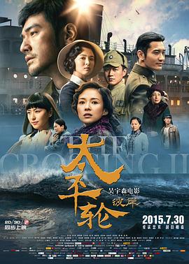 刑事7人第二季