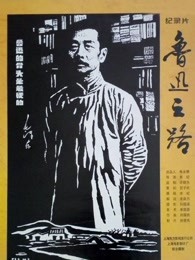 片警亲戚