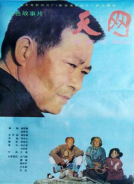 寻汉记