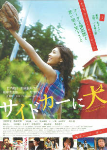 七美疑云