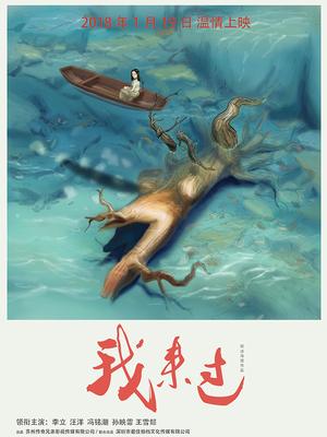 赤脚黎明
