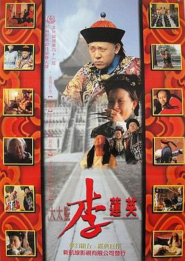 百岁老人跷家去