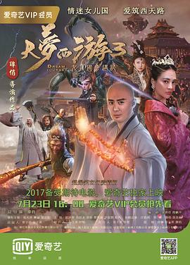 大逃脱 第一季