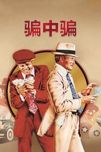 史上最强弟子兼一