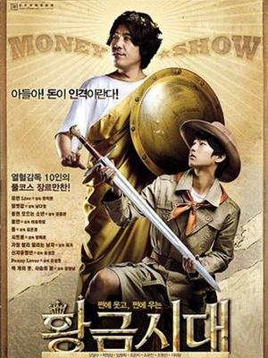 冷血霹雳火 1972