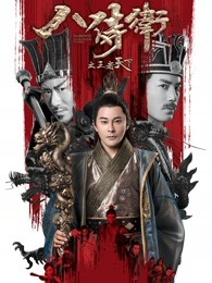 赌神