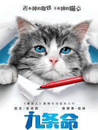 特效化妆师大对决 第三季