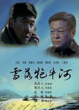 一个人自由野