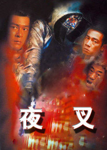 第二个世界2021
