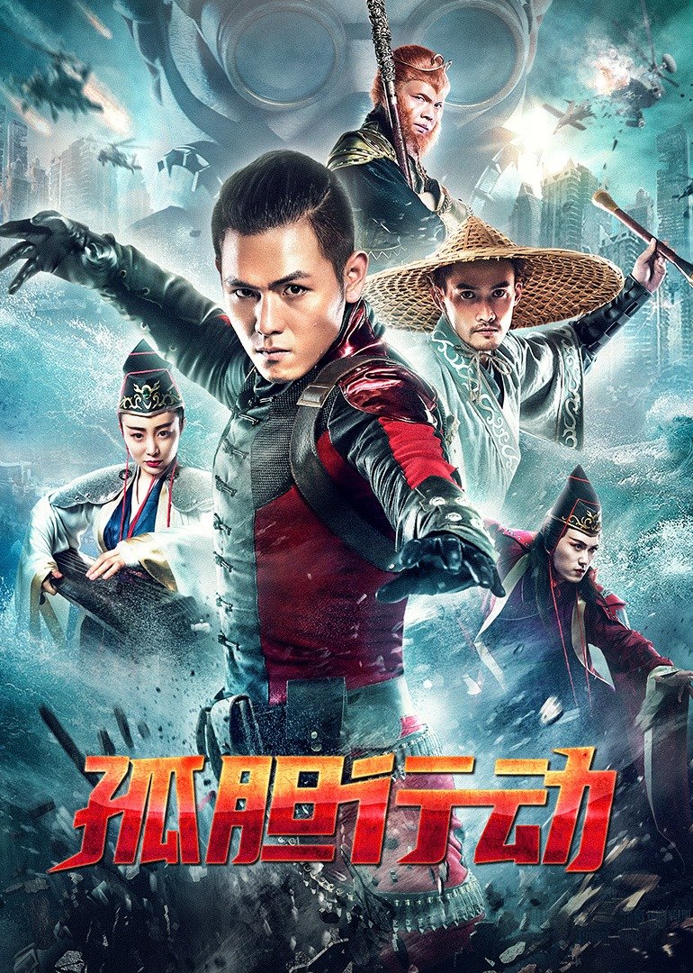 食人族