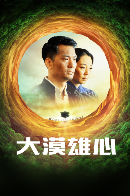 抱紧我2021