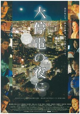 青春似火