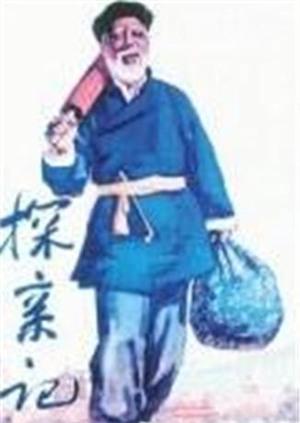 荣誉谋杀